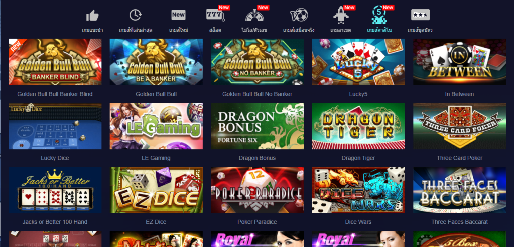 CASINOGAMBET เกมพนันคาสิโน มีอะไรบ้าง?